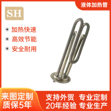 P䓷mʽ220V늼ӟ1500W늟ˮˮCˮlܼʽ