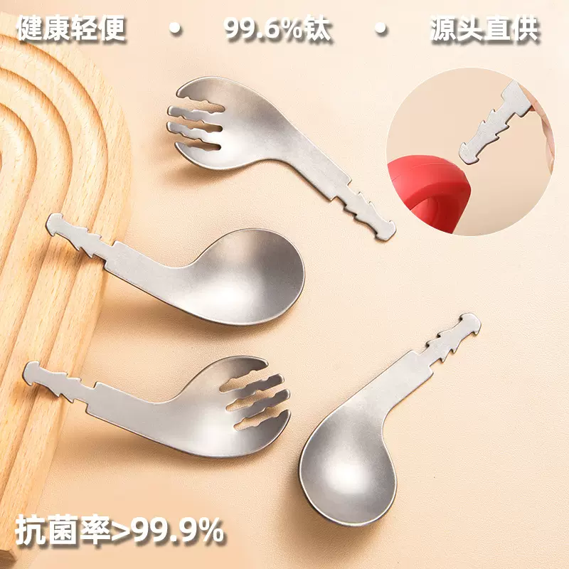 纯钛儿童勺宝宝叉勺半成品钛合金叉勺儿童餐具配件耐摔防烫喂养勺