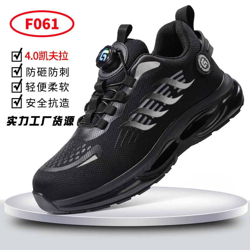 F061-4.0MM 케블라;39