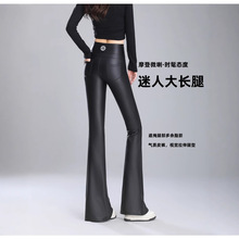 加绒皮裤外穿秋冬加厚高腰喇叭裤显瘦休闲拖地长裤2024新款微喇裤