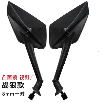 Vehicle and Motorcycle, Other Electric Vehicle Accessories - qxqy-wolf-warrior-8mm