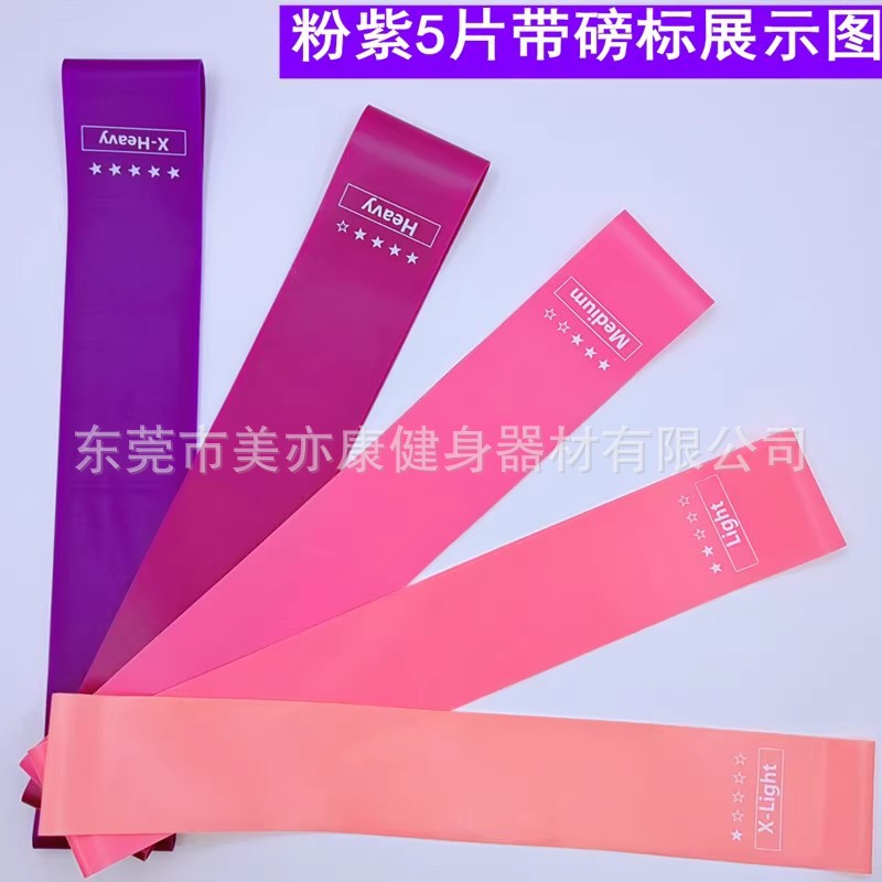 Fábrica de comercio exterior Yoga tpe anillo de tracción cinturón de yoga cinturón de resistencia cuerda de tracción elástica anillo de resistencia marca de cadera LOGO