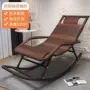 午睡加厚老人承重藤椅