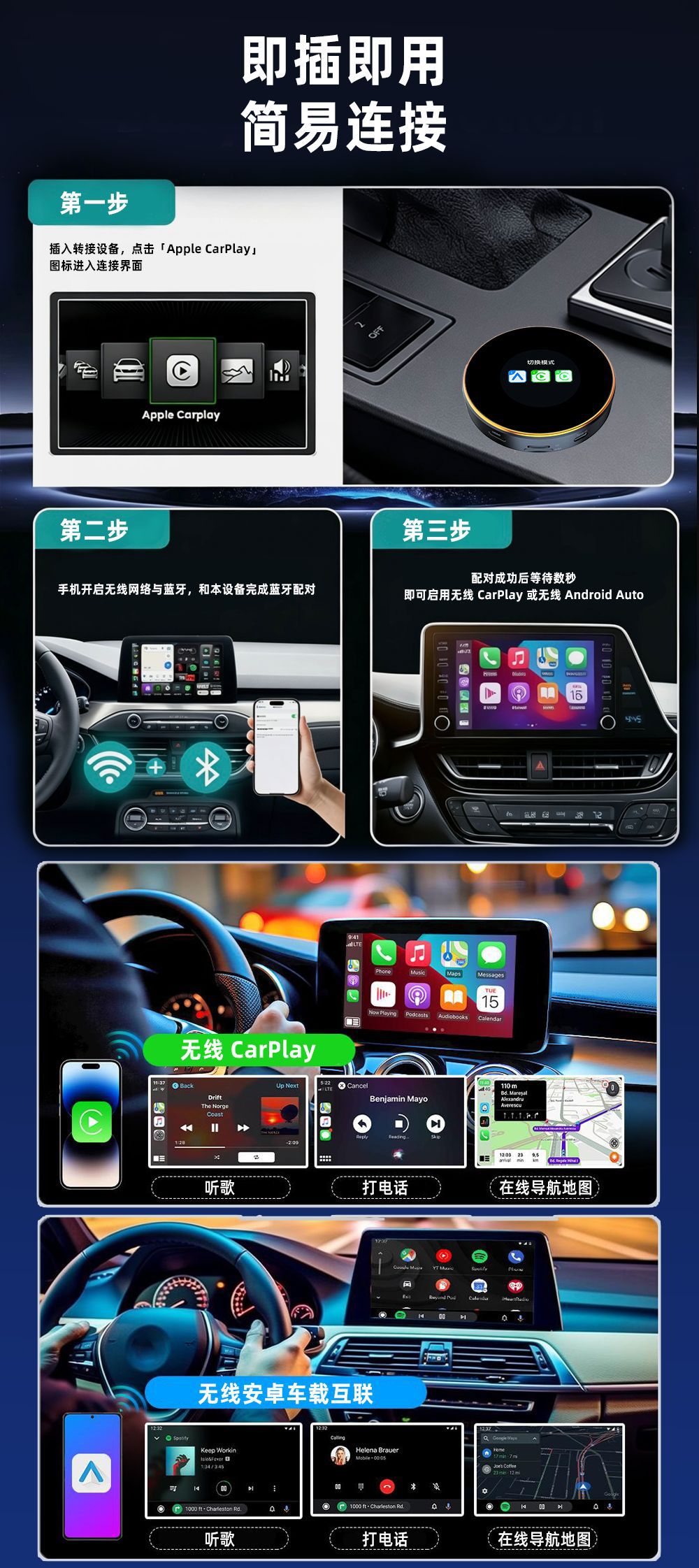 Qualcomm SM6350 is suitable for BMW wireless carplay box, converts to Android 15, supports wired and wireless 5G in-car connectivity