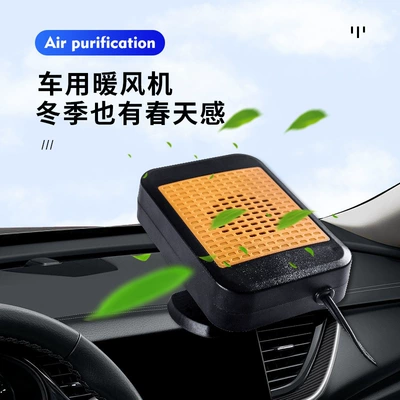 Car Heater, Dual-Use for: Digər kiçik elektrik cihazlar