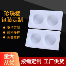 EPE������Ƭ�Į��̓��rj�p����������ް�t�ư׾��������o����