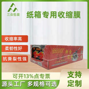 ����PE�տsĤľ�ذ弈���տsĤ PEᘿ��տsĤ  ͸��Ĥ����Ĥ����