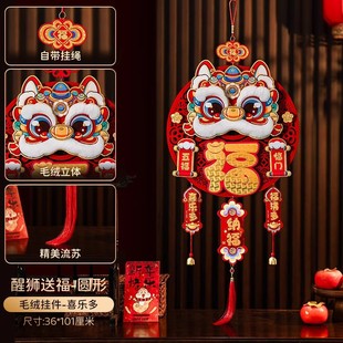 Housewarming Paper Firecracker Hangings, Home Decorations, New Year Decoration Pendants, Festive Atmosphere, Year of the Snake Atmosphere Decorations