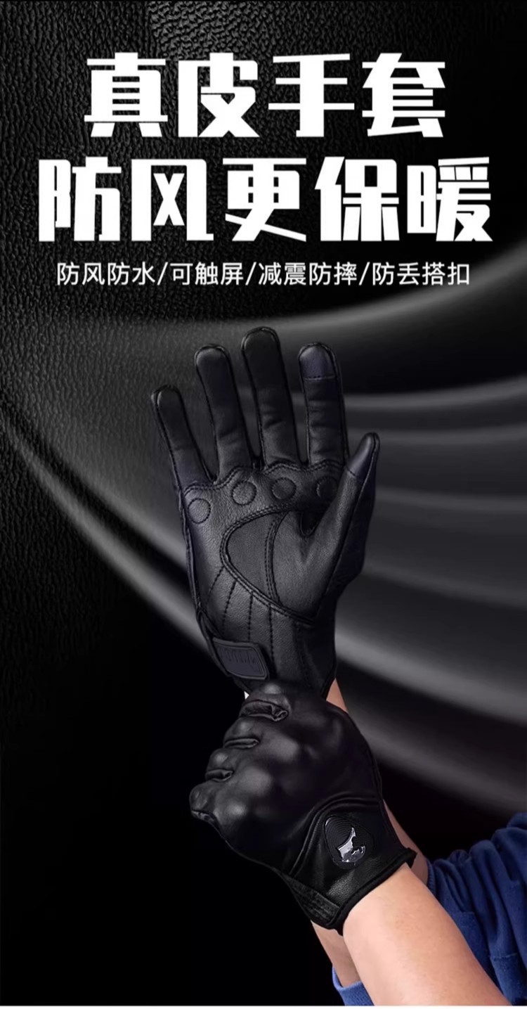 Motorcycle Spring and Summer Riding Gloves Full-Finger Genuine Leather Breathable Vintage Cruiser Motorcycle Protective Gear for Men and Women All Seasons