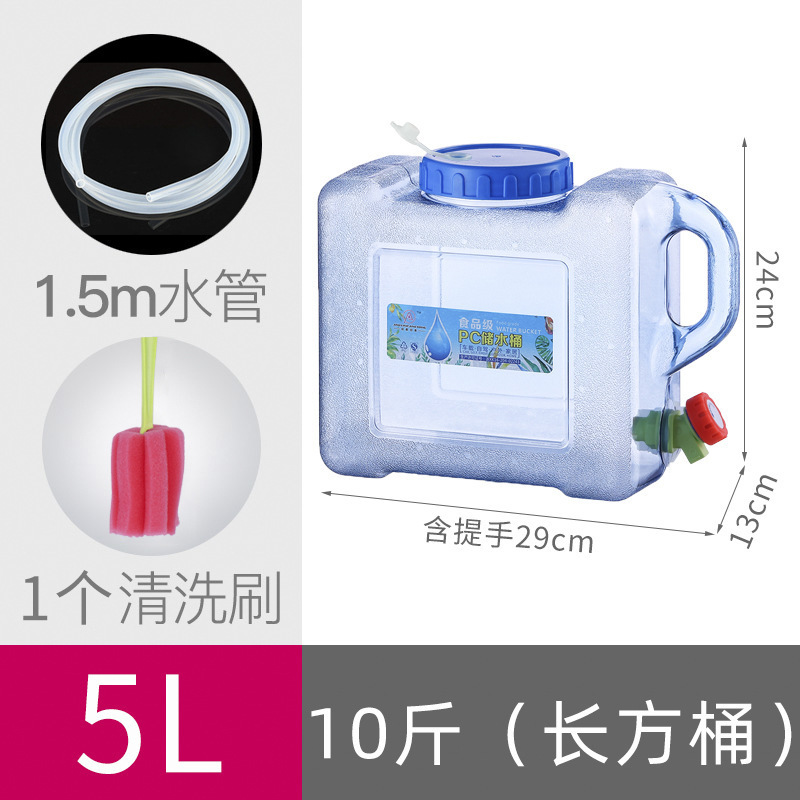 Cubo de té, cubo de almacenamiento de agua doméstica, cubo de agua mineral pura, cubo de té, cubo de té, cubo de té, cubo de kung fu image 25