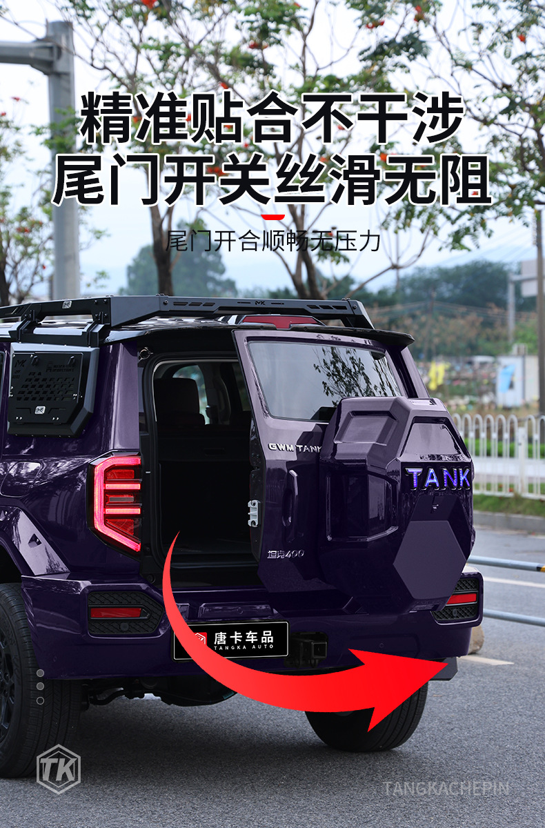Tank 400Hi4-T/Z Special Edition Xuanwu Mecha Full-Cover Spare Tire Cover, Thickened Rugged Off-Road Modification Protective Accessories