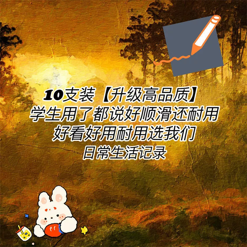 [Miao] Хорошая 0.5 нейтральная ручка высокая ценность, простая белая скраб-ручка, кисть с игольчатой ручкой трубка тест черная ручка