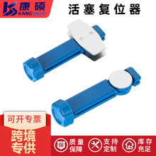 Popular car dent repair tool, door support rod, hood telescopic fixing rod, non-marking repair aid