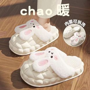Winter Cotton Slippers for Winter Home Indoor Removable and Washable Waterproof Dormitory Non-Slip Warm Couple White Rabbit Slippers for Women
