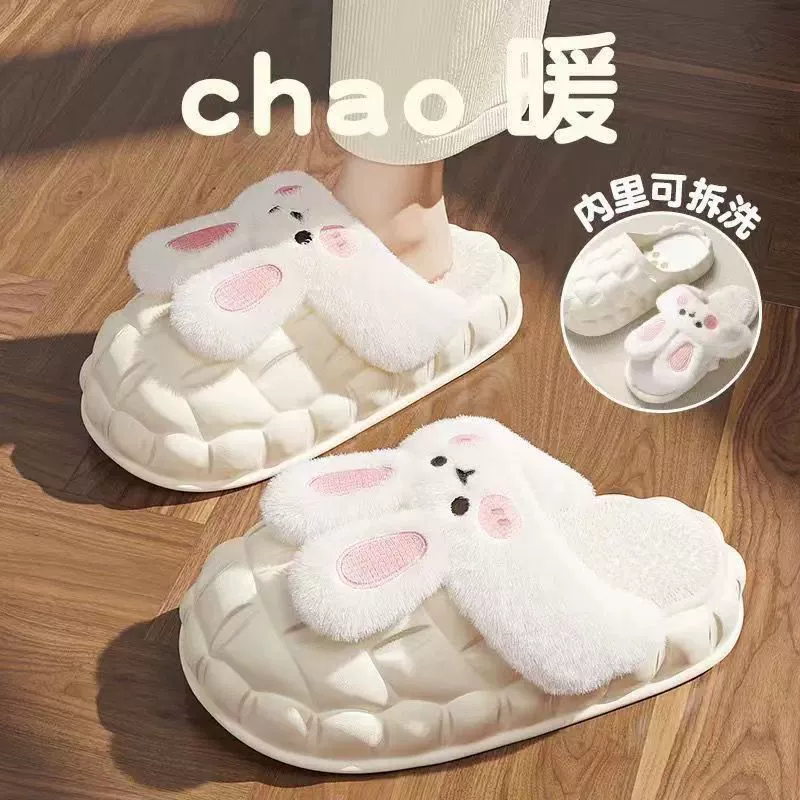 Зимние хлопковые тапочки для зимнего дома, домашние съемные и моющиеся водонепроницаемые нескользящие теплые тапочки для общежития, белые тапочки с кроликом для женщин