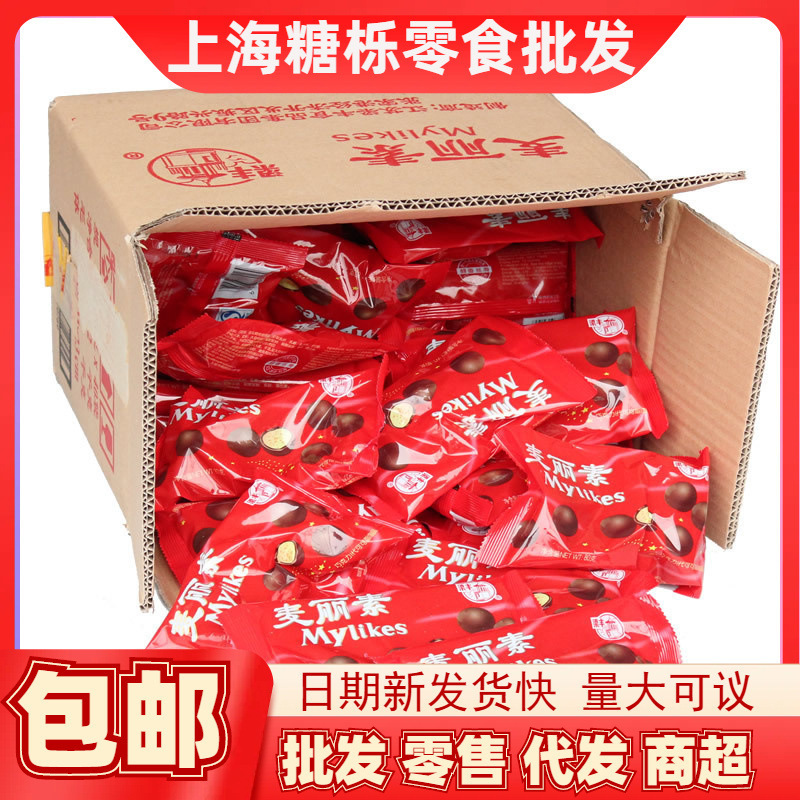 Liang Feng Malisu Chocolate Beans 80g Nostalgic Snack (Cocoa Butter Substitute) Liang Feng Malisu Chocolate Beans 80g Nostalgic Snack (Cocoa Butter Substitute)