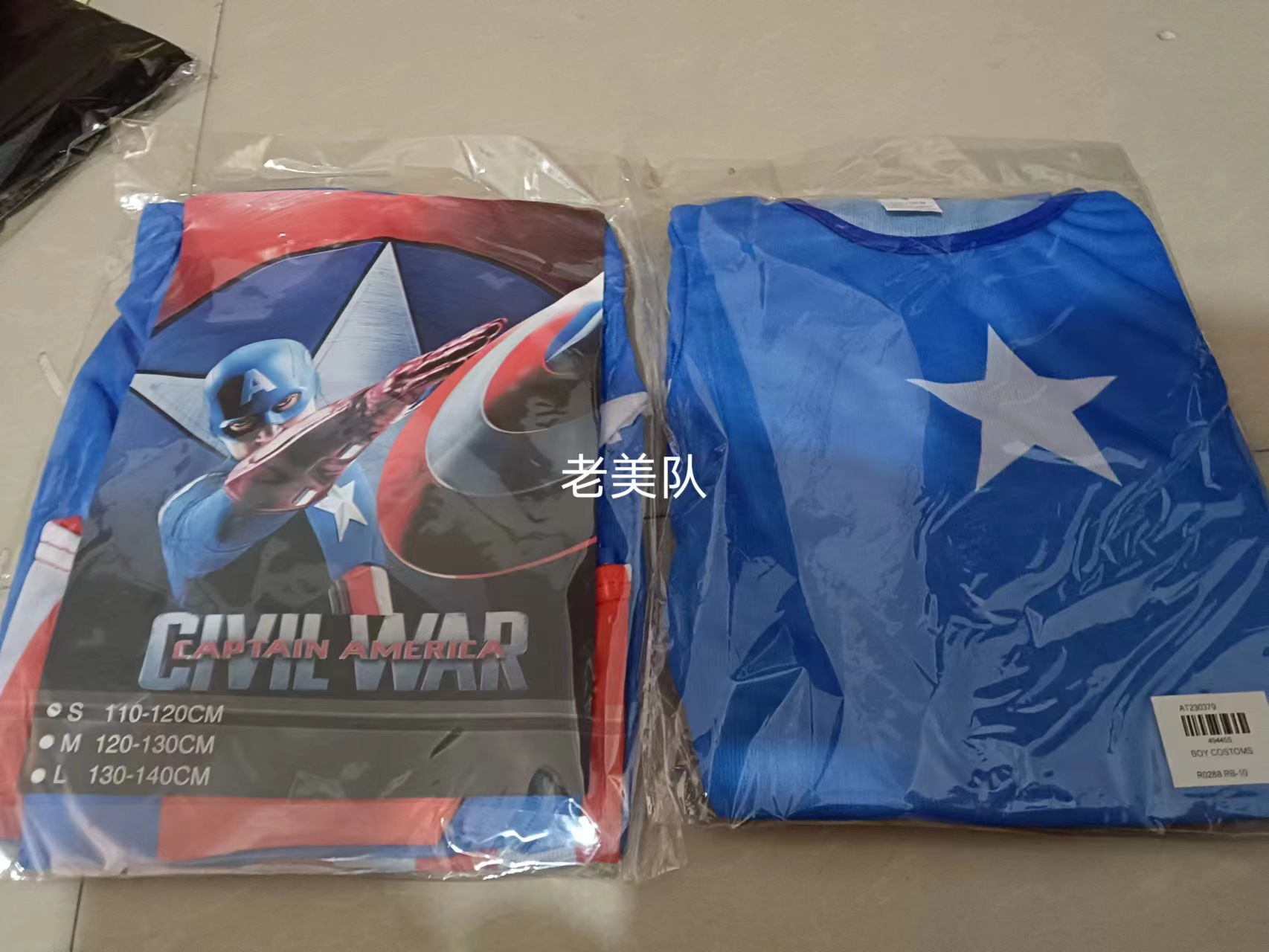 Disfraz de Cosplay para Niños de Poliéster