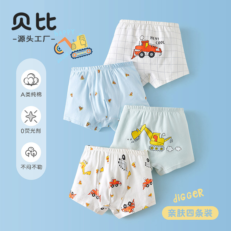 Baby Children's Underwear Wholesale Summer New Engineering Vehicle Baby Underwear Pure Cotton Cute Cartoon Children's Underwear