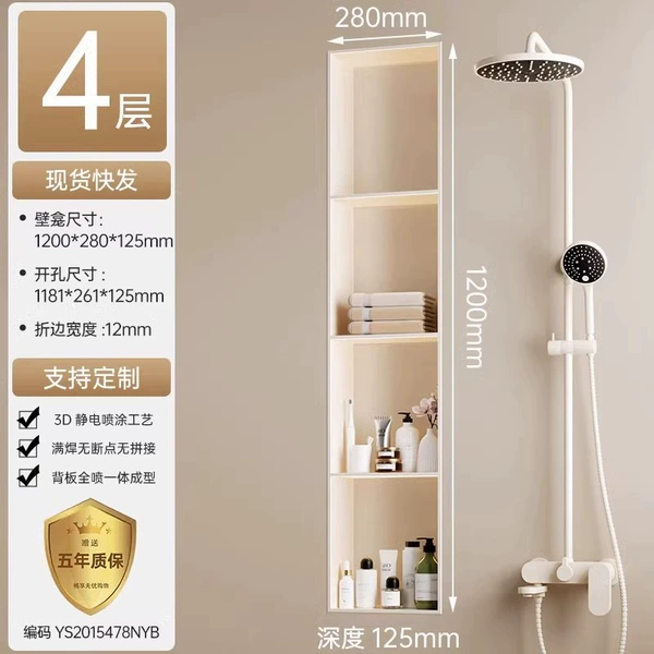 [Lifetime Warranty] Free replacement of rusty #creamwhite# laser full welding [matte skin-like paint] four layers [1200_280_125mm]