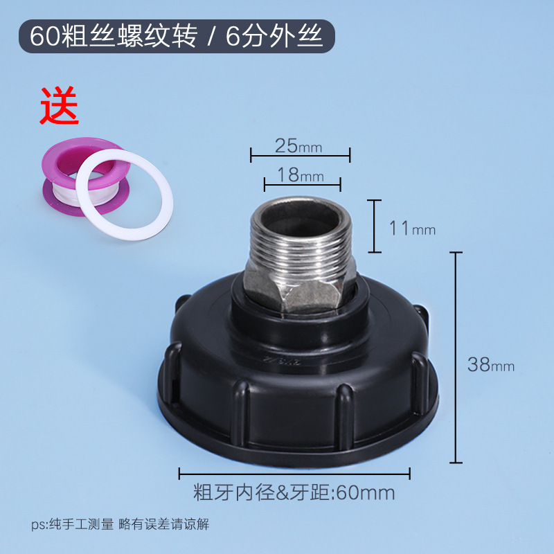 60 hilo grueso a su vez 6 puntos alambre exterior (304)* plástico