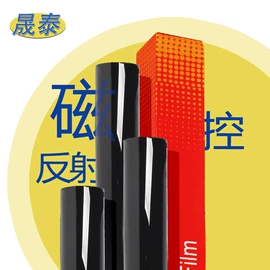 汽车膜;车身贴;隔热膜