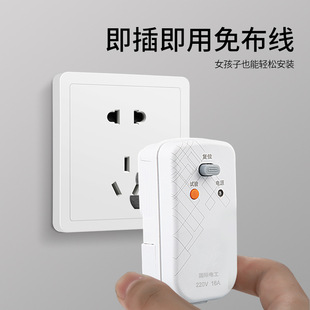 Water heater leakage protection plug socket leakage protection electric water heater special leakage protection switch belt 16a