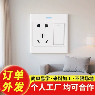 手工活外包电子产品组装加工在家加工制作手工长期供料纯手工