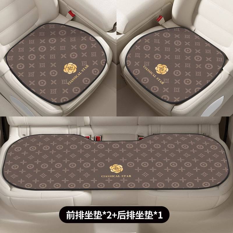 汽车坐垫2025新款四季通用轻奢车内饰夏季冰丝透气耐磨防滑椅座垫|undefined
