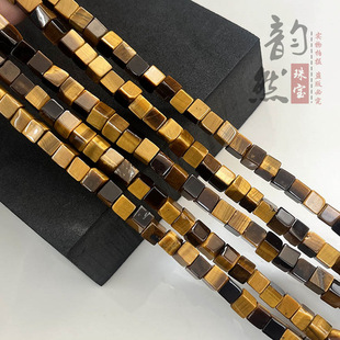 ��Ȼ�S����ʯ���K6*6mm���Ʒ diy����i���朷���ɢ���Ʒ����