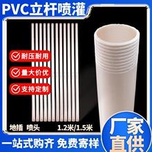 PVC���r��ع�����Upvc�������U32pvc��ˮ���ˮ��Ӳ��pvc