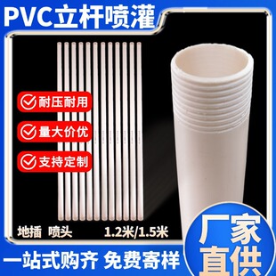 PVC���r��ع�����Upvc�������U32pvc��ˮ���ˮ��Ӳ��pvc