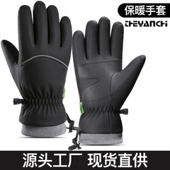 冬季保暖手套男士Q357户外骑行加绒防风防滑触屏运动登山滑雪手套