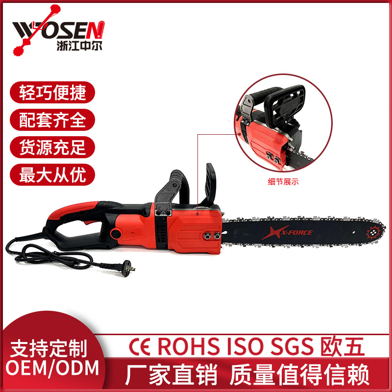 电锯充电式锯木头电锯16寸插电式手持家用多功能大功率电链锯批发