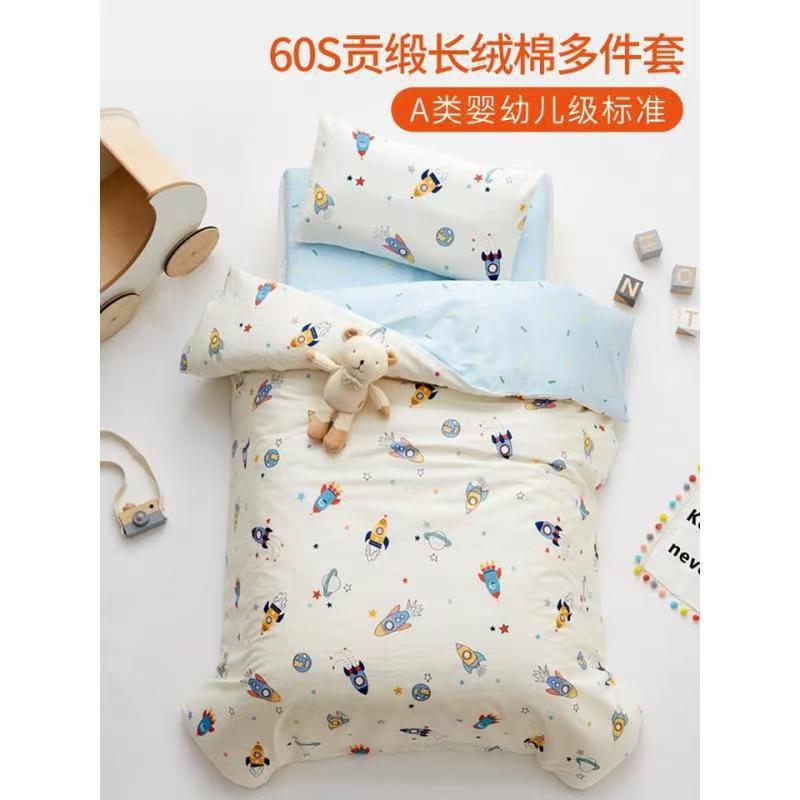 Mother and Baby Class a Kindergarten Quilt Three-Piece Set Baby Kindergarten Six-Piece Set Nap Quilt Three-Piece Set