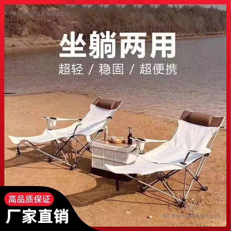 户外躺椅午休折叠椅子便携家用阳台休闲办公室午睡沙滩钓鱼露营椅|undefined