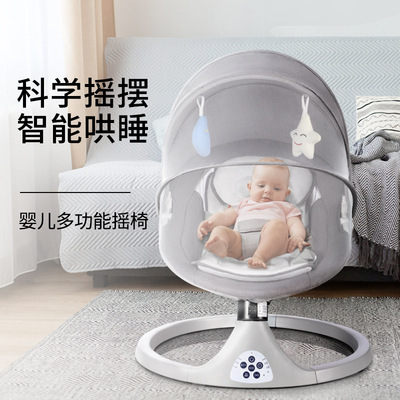 哄娃神器宝宝安抚椅智能摇篮 婴儿电动摇摇椅新生儿童躺椅摇摇床