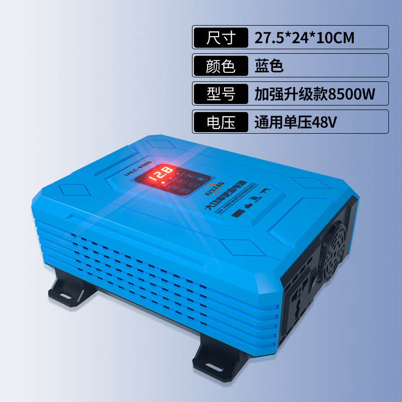 纯正弦波逆变器大功率转电瓶电动车载逆变转换器|undefined