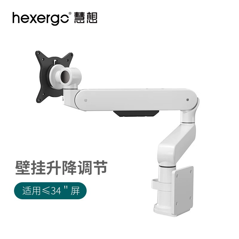 HEXERGO подставка под монитор, вращающаяся подставка для компьютера, настенная крепежная, рука робот CTS112