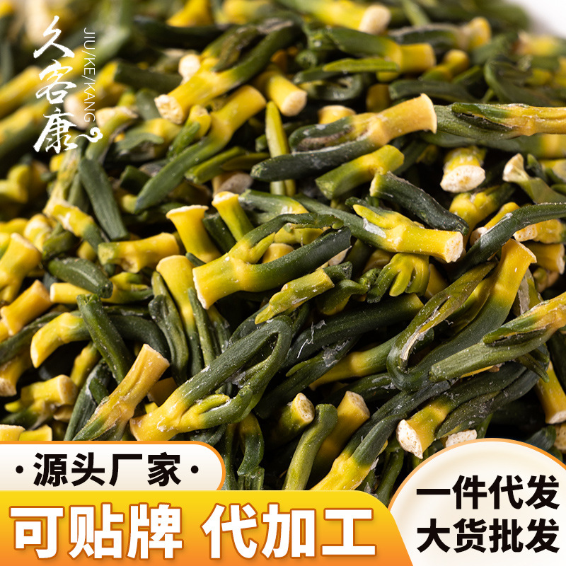 厂家直供新货莲子心茶500克袋装干货泡茶代发散装大货批发莲子芯