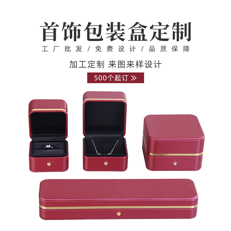 Factory New Creative Jewelry Box Wholesale Custom Logo Rounded Ring Necklace Box Phnom Penh Jewelry Packaging Box Factory New Creative Jewelry Box Wholesale Custom Logo Rounded Ring Necklace Box Phnom Penh Jewelry Packaging Box