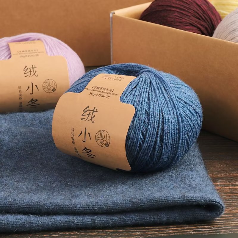 26s/4手编羊绒羊毛毛线中细帽子围巾宝宝外套羊毛线轻薄柔软22色