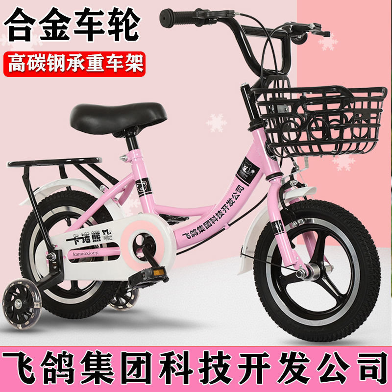 幼儿童车自行车女孩公主款2-34678910岁小孩男宝宝脚踏单车|undefined