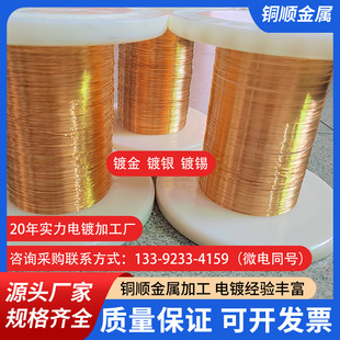 僽����~�����S0.01/0.016/0.2/0.3mm���~�z僽�F؛�ؑc�𾀃r��