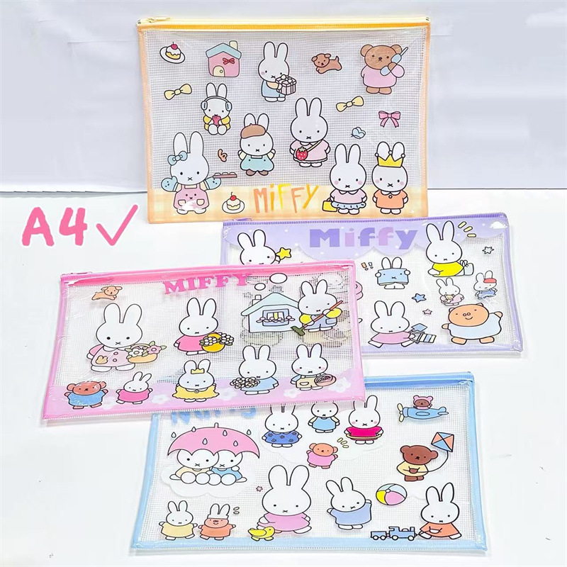 미피토끼 메쉬백-A4 [4가지 스타일이 배송됩니다]