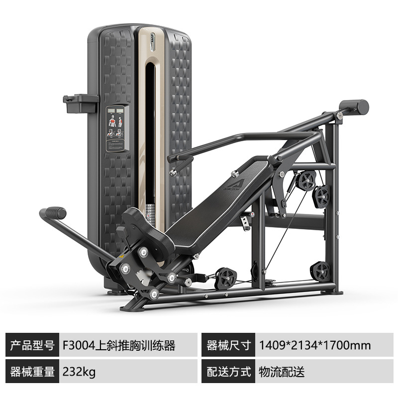 entrenador de fuerza integral de empuje de pecho y hombro en el gimnasio comercial