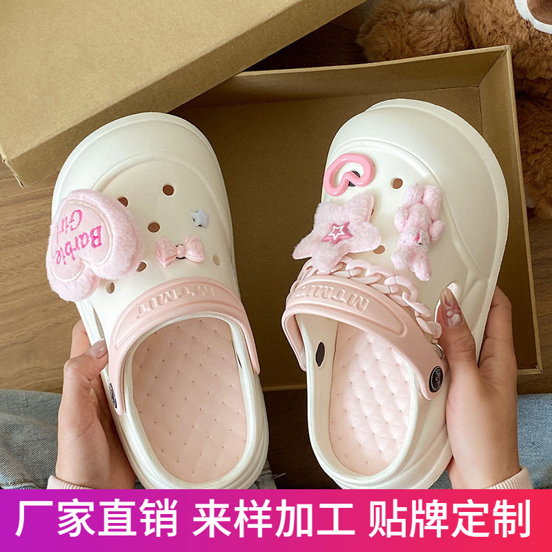 New Fashionable Color-Blocked Eva Pink Plush Outer Wear Removable Hole Shoes Women's Thick-Soled Heightening Anti-Slip Slippers