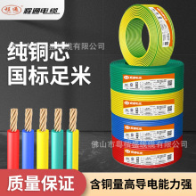 �V�|��ͨ��|�����~о���b��BVR1/1.5/2.5/4/6ƽ����ȼ���ܛ늾�