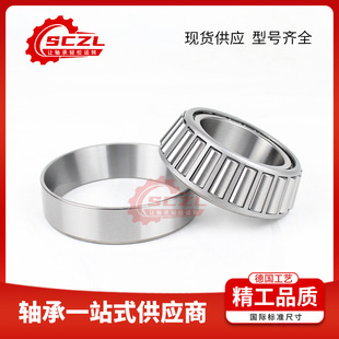 HR30230�A�F�L���S�� ���d�� 920kN ��ĥ���_�� ���I���d�F؛����