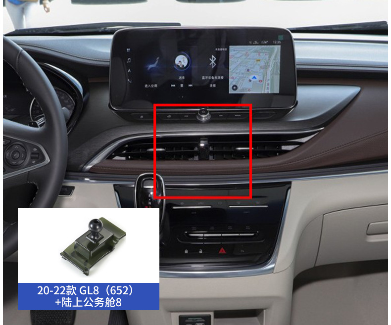 Buick LaCrosse Regal GL8 Enkowi Buckle Type Yinglang Weilang Mobile Phone Car Holder Special Base for Special Car