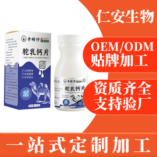 ����}Ƭ����}Ƭ����}������Դ�^���SOEM/ODM���ƿɴ������l